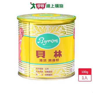 貝林清香痱子粉100g【愛買】