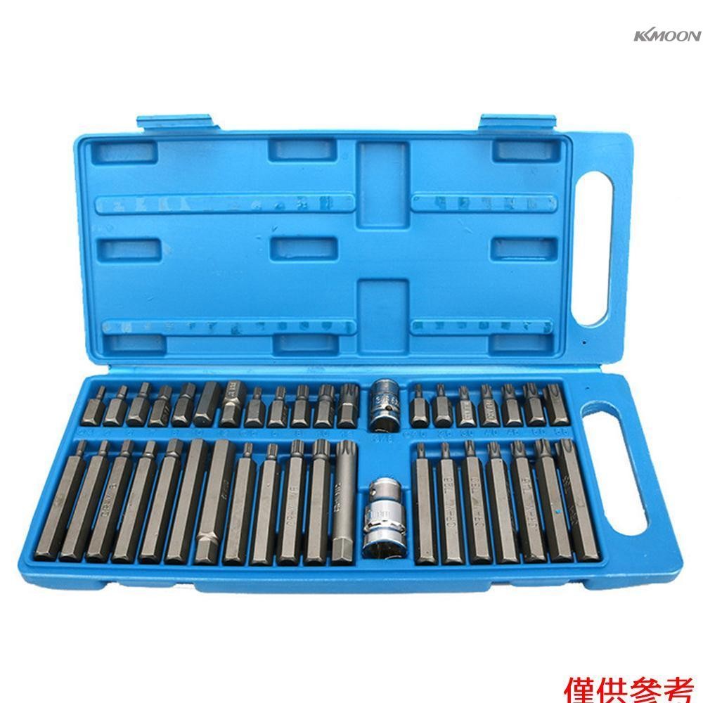 40件批頭套筒套裝 內六角批頭/十二角花型批頭/六角梅花批頭/批頭套筒 12角咀星形T型旋具改錐工具套裝 CRV鉻釩鋼材