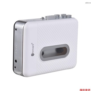TONIVENT 隨身碟磁帶機轉MP3播放軟體 卡帶機播放軟體 即插即用 不帶電池出貨