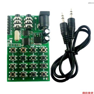 AE11A04 DTMF發生器語音編碼器 DC5-24V