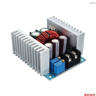 DC-DC 20A降壓恆壓恆流 可調車用電源模組大功率LED驅動 300W