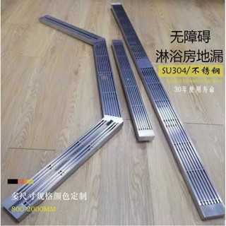 客製化新款地漏 無障礙淋浴地漏定製不銹鋼長條形槍灰色一字型鑽石淋浴房新款地漏
