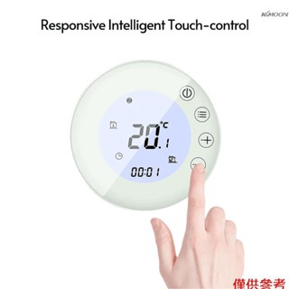 X7 可編程恆溫器 智慧數字控溫器 帶圓形背光LCD觸控式螢幕 時段程式設計 觸控感應 適用於家庭 學校 辦公室 酒店等 白色
