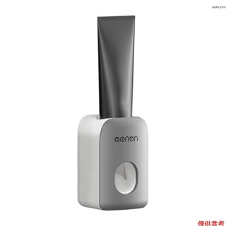 灰色 MNYGQ-027 夢妮免打孔壁掛式自動擠牙膏器（不含牙膏）