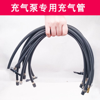 [1920人收藏]車載充氣泵氣管汽車用打氣泵筒橡膠管紗布編織管延長連線軟管配件