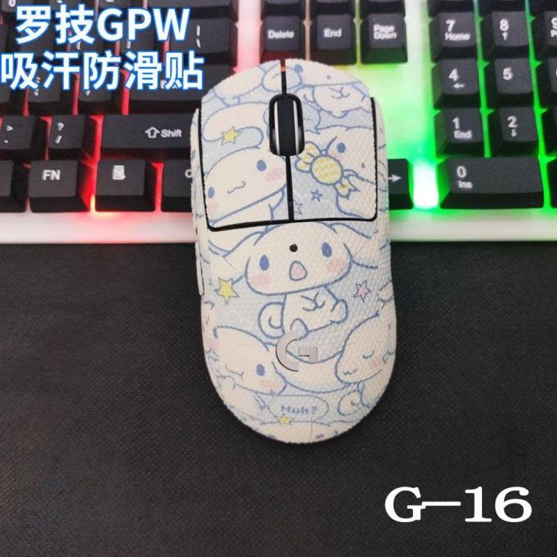 【台灣出貨】適用gpw防滑貼狗屁王一二三代滑鼠吸汗全包貼膜gpro蜥蜴皮gpx防汗 滑鼠 滑鼠貼 鍵盤貼紙 滑鼠貼紙 防