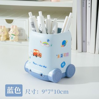 【特價】【厚實材質耐摔耐用】可愛小汽車筆筒 學生桌面高顏值收納筆桶大容量貼紙DIY筆筒文具 交換禮物 文具學校周邊