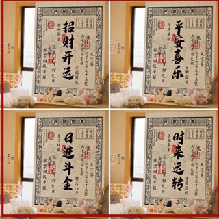 木棉花 窗簾 銀票系列 魔鬼氈窗簾 免打孔窗簾 遮光布簾 窗簾布 門簾 窗簾 卡通簾子 ins風 出租房短簾子
