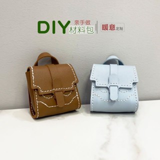 新款促銷【1362人收藏】手工皮具diy親手做自制做零錢包迷你兒童寶寶收納包半成品材料包