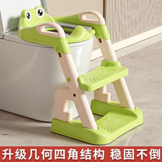 [新品] [店鋪熱銷]兒童馬桶樓梯式男小孩女寶寶專用厠所輔助墊架階梯腳踩凳坐便器圈