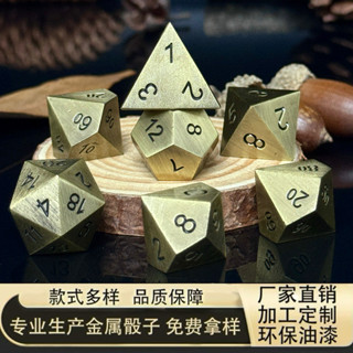 占星骰子 骰子 骰盅 金屬骰子 dnd龍與地下城 trpg跑團多面體鋅合金骰子 桌遊實心色子