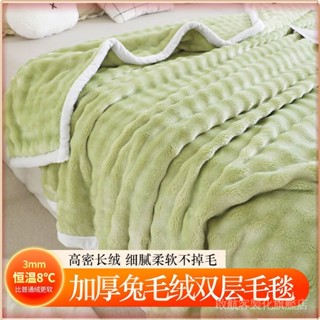 💎臺灣出貨💎 A類兔毛絨毛毯鞦鼕季加厚雙層單人雙人毯子保暖學生床單被子蓋毯 限時特賣A97-1-B