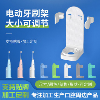 店家推薦#現貨衛生間收納免打孔 壁掛式成人兒童家用牙刷座置物支架 電動牙刷架2ff