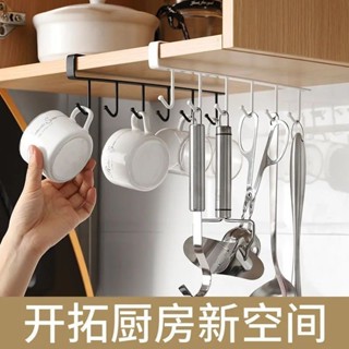 √水杯架√現貨 [92%好評率]廚房 置物架 無痕 免打孔 掛鈎櫥櫃門掛架掛鈎架懸掛式收納整理馬克杯