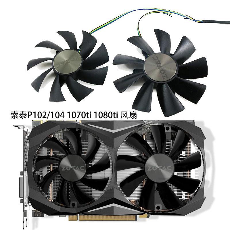 【光達電子】ZOTAC索泰P102 P104顯示卡GTX1070TI GTX1080Timini版顯示卡雙風扇