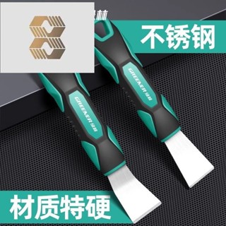 【臺灣熱銷】綠林小鏟刀 清潔刀 油煙機刮刀 除鍋底灰 除垢美縫除膠剷刀 不鏽鋼神器