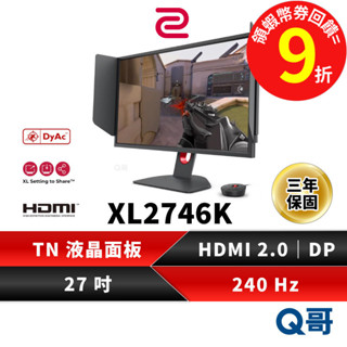 ZOWIE 卓威 XL2746K TN 液晶螢幕 27吋 240Hz DyAc 專業電競顯示器 電競螢幕 ZOW06