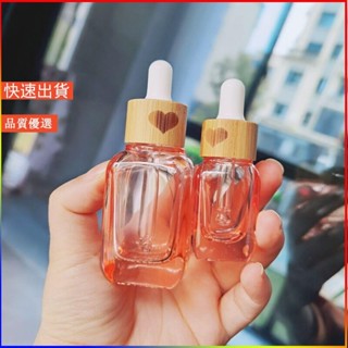 ✨戶外運動📣10ml 30ml避光玻璃滴管瓶 精油瓶 精華液分裝瓶 調配空瓶 旅行便攜化妝品分裝瓶