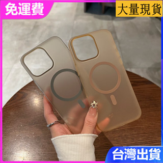 iPhone 16 15 14plus 13 promax高階霧面質感磁吸充電防摔超薄亞克力防指紋p沙漠色12手機殼