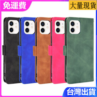 日本書本式防摔殼 適用蘋果iPhone 12 5.4 Mini素面色手機殼多功能翻蓋膚感牛皮紋插卡磁扣皮套