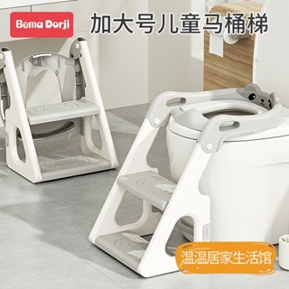 兒童馬桶坐墊 階梯馬桶 學習馬桶 小孩馬桶梯 兒童馬桶 坐便器 兒童便盆 兒童馬桶樓梯式男小孩女寶寶專用厠所踩腳蹬輔助墊