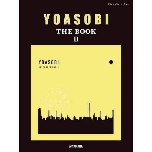 yoasobi yoasobi 周邊 進口日文 樂譜 夜遊 ピアノソロ 連弾 YOASOBI THE BOOK 3