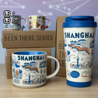 現貨出售—星巴克杯子限定BTS城市系列咖啡水杯茶杯上海款陶瓷馬克杯保溫杯