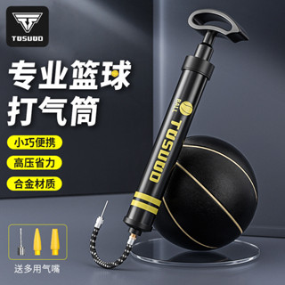 【1464人好評】籃球打氣筒足球排球氣針氣球便攜式通用兒童玩具皮球游泳圈充氣泵