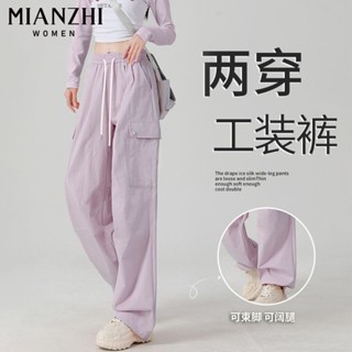棉致紫色工裝褲女2025新款春秋夏季兩穿休閒運動褲寬鬆高腰寬褲20250324