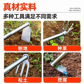 【臺灣出貨】 加厚不鏽鋼 兩用鋤頭耙子 多功能園藝工具 家用種花 種菜 除草 挖土 農用工具