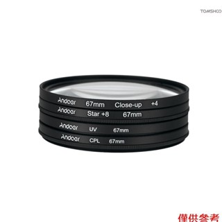 Andoer 67mm UV+CPL+特寫+4 +Star 8 點濾鏡圓形濾鏡套件圓形偏光濾鏡微距特寫星形 8 點濾鏡帶