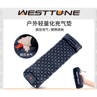 臺灣出貨🔥WestTune 枕頭一件式化 腳踏充氣睡墊 單人睡墊 露營充氣墊 露營睡墊 露營充氣床 摺疊睡墊 打地鋪睡
