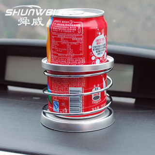 機車杯架 杯架 汽車水杯架車用手機支架多功能杯架座茶杯飲料架儀表臺菸灰缸支架