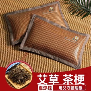 品質💯 【天然環保】✨夏涼枕頭頸椎硬枕芯護頸 夏季睡覺專用艾草茶葉偏硬蕎麥殼 護頸 防蟎 按摩