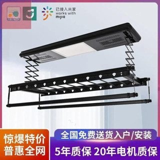 💖今安110V智慧電動晾衣架 晾衣杆 全自動升降曬衣架 智慧升降衣架 伸縮聲控晾衣架 家用遙控四杆晾陽臺 智慧升降衣架