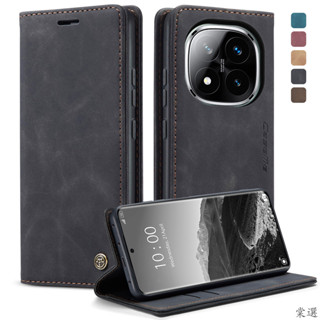 磨砂皮革無扣掀蓋套 紅米 Note 14 Pro Note14 Pro+ 5G 手機殼 暗磁插卡 防盜刷 翻蓋皮套