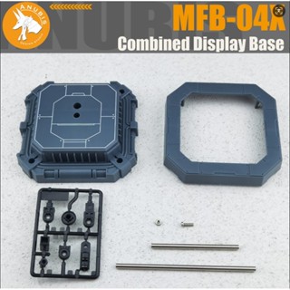 Anubis MBF-04X MG HG 1/100 1/144 通用灰色系統底座不包括機身