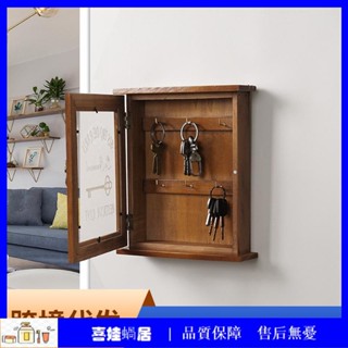 鑰匙收納盒壁掛門口客廳創意家用整理裝飾玄關鑰匙收納擺件鑰匙盒