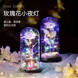 【工廠直銷】永生花 金箔玫瑰 炫彩光 玻璃罩玫瑰花 情侶公仔 玻璃罩永生花 模擬玫瑰花禮盒 玫瑰花束 畢業禮物 生日禮物