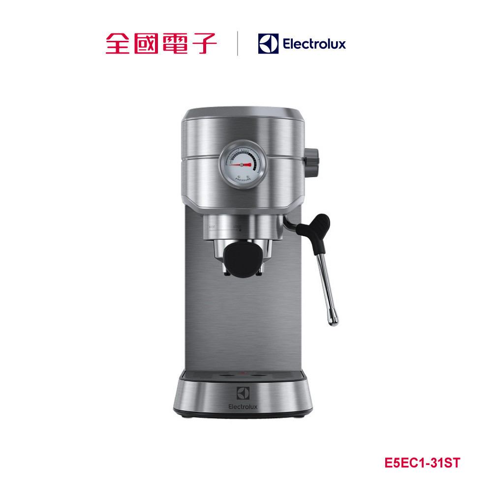 伊萊克斯極致美味500 半自動義式咖啡機  E5EC1-31ST 【全國電子】