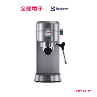 伊萊克斯極致美味500 半自動義式咖啡機 E5EC1-31ST 【全國電子】