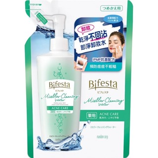 Bifesta 碧菲絲特抗痘即淨卸妝水-補充包(包裝隨機)