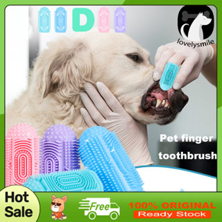 寵物牙刷柔軟溫和的狗手指牙刷貓牙齒清潔刷美容工具寵物用品