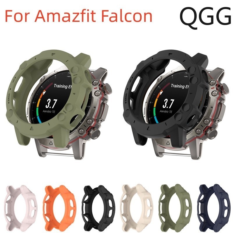 【免運】華米Amazfit Falcon 保護套 華米amazfit 獵鷹TPU保護殼半包