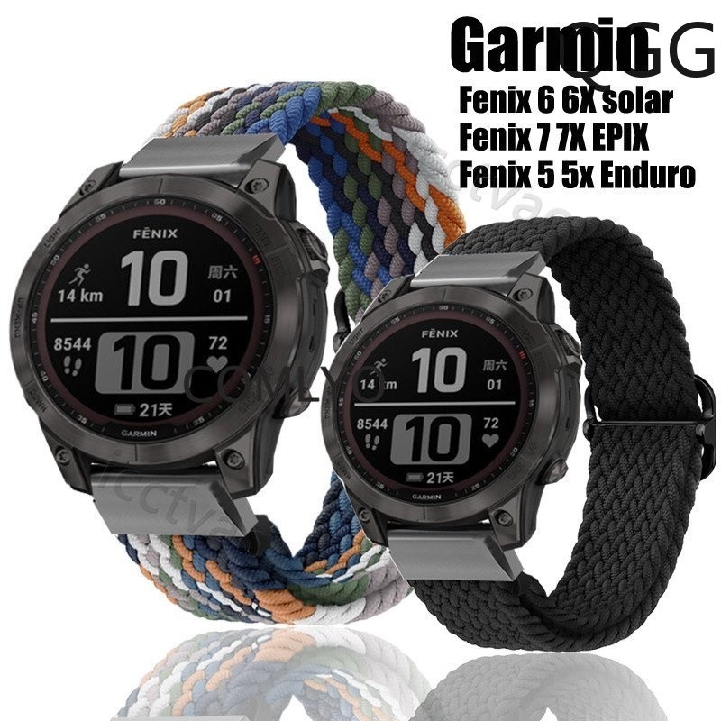 超多色~簡約素色編織錶帶 佳明 Garmin Fenix 7X 7 6 6X Pro Solar EPI 傑克瑞鐘錶配件