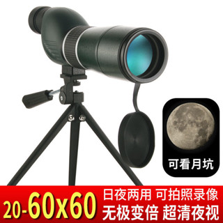 【望遠鏡】【正品】單筒望遠鏡成人20-60x60 高倍高清 微光夜視 觀鳥鏡