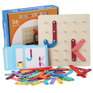 Lrm 嬰兒創意玩具圖形幾何字母釘板木製拼圖拼圖兒童益智玩具