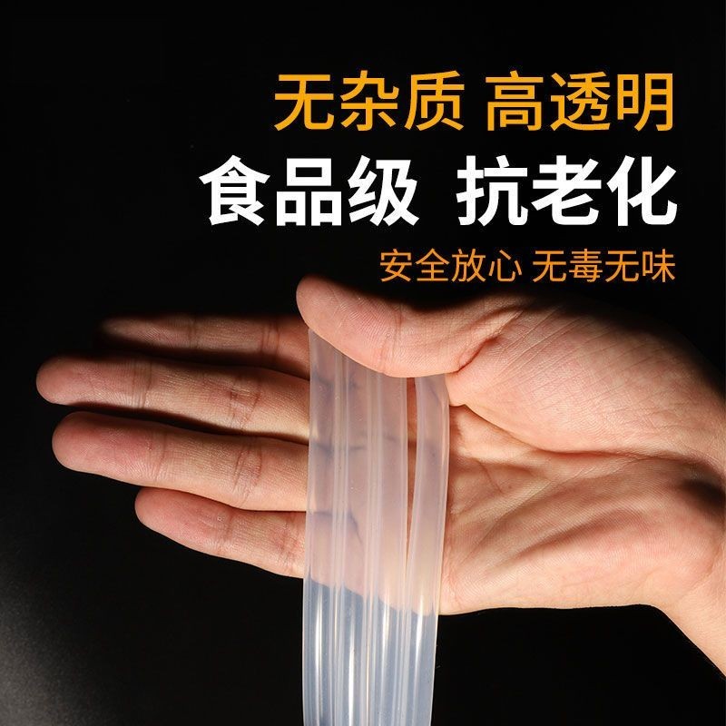 RSSA 【重磅推出】矽膠軟管水管批發家用透明膠管食品級飲水機耐高溫4分6分管矽膠管