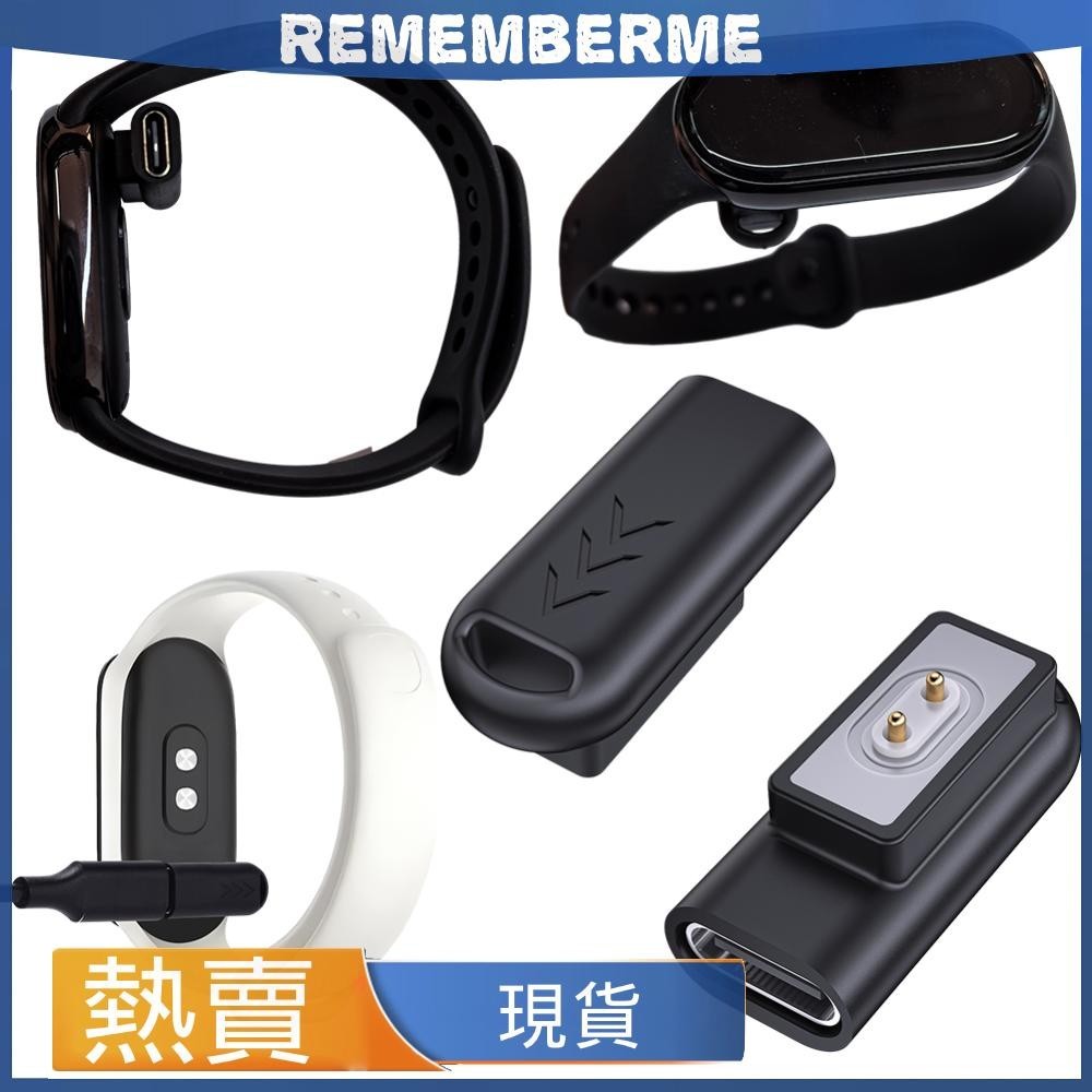 USB-C 母頭轉小米手錶充電器公頭適配器適用於小米手環 8 Pro/8