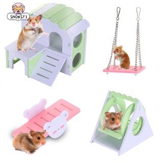 SNOWSY1倉鼠房倉鼠蹺蹺板玩具小動物鍛煉木制的